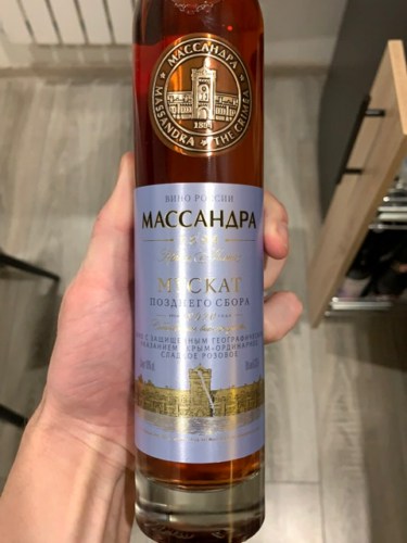 Massandra (Массандра) Muscat Late Collection White (Мускат Позднего ...