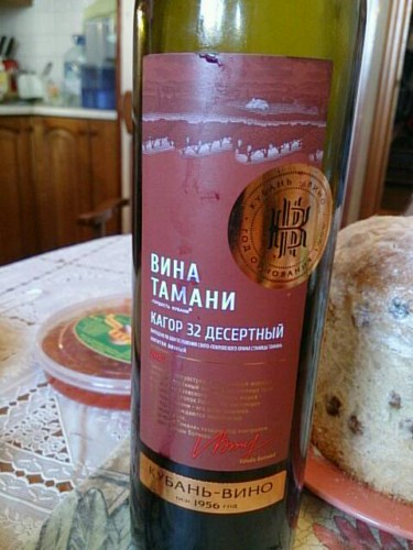 Кубань-Вино (Kuban-Vino) Вина Тамани Кагор 32 Десертный (Tamani Cahors ...