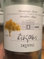 Skouras Akres White