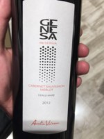 Aurelia Visinescu Genesa Reserva Cabernet Sauvignon - Merlot