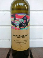 Kakhuri Gvinis Marani (Кахури Гвинис Марани) Winemaker’s Reserve Alazani Valley White Semi-Sweet