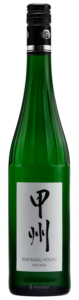 Schönleber Blümlein Koshu Trocken