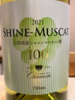 Morita Koshu Winery - Chanmoris Shine-Muscat | Vivino English