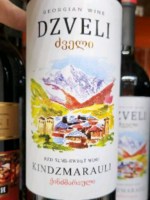 Tsinandali Estate Vani Red