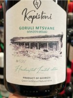 Kapistoni Goruli Mtsvane