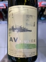 Alma Valley AV Cuveé Шардоне - Пино Блан - Пино Гри (Chardonnay - Pinot Blanc - Pinot Gris)
