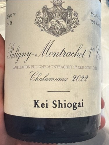 Kei Shiogai ピュリニーモンラッシェ 1er シャルモー2022 Kei Shiogai Chalumeaux Reserve Puligny-Montrachet 1er Cru | Vivino