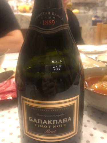 Zolotaya Balka (Золотая Балка) Балаклава Pinot Noir Brut | Vivino US