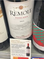Frescobaldi Rèmole Maremma Toscana