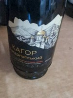 Chateau Chizay Kagor Limited Edition Special Selection
