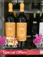 Château Lafon-Rochet Le Petit Lafon Rochet Saint-Estèphe