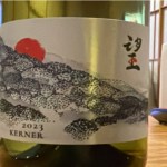 De Montille & Hokkaido Kerner | Vivino English
