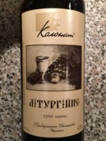 Колоніст / Kolonist Придунайська Басарабія Літургійне сухе червоне / Liturgiyne dry red