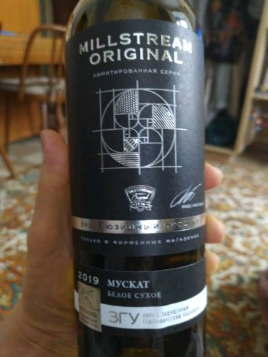 Millstream Original Мускат Cухое (Muscat Dry) | Vivino Australia