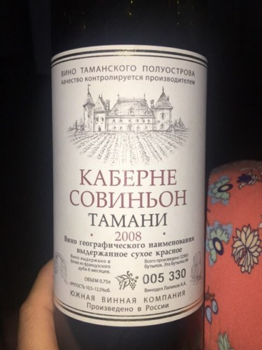 вино шато тамань кубань таманский. 75 л. вино шато тамань саперави красное сухое 0 75. вино ювк, каберне сухое. сух.