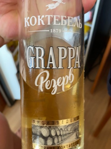N.V. Коктебель (Koktebel) Резерв Граппа (Reserve Grappa) | Vivino