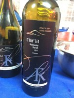 Odem Mountain (יקב הר אודם) Reserve Nebbiolo - Syrah