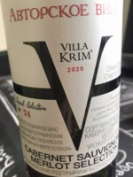 Villa Krim Cabernet Sauvignon - Merlot Selection