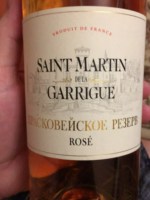 Château Saint Martin de la Garrigue Прасковейское Резерв Rosé ( Praskoveyskoe Reserve )