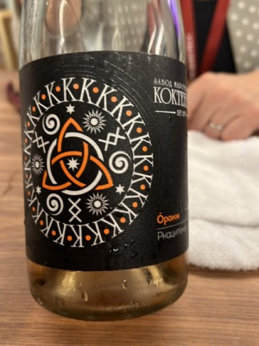 2021 Коктебель (Koktebel) Оранж Ркацители (Orange Rkatsiteli) | Vivino US