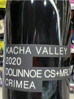 Esse Kacha Valley Dolinnoe CS + ML