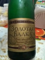 Zolotaya Balka (Золотая Балка) Semisweet (Напівсолодке)