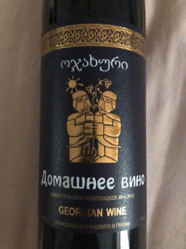 GRW Georgian Royal Домашнее Грузинское Вино | Vivino
