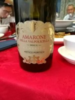 Antico Portico Amarone della Valpolicella Classico
