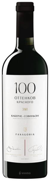 2019 Fanagoria (Фанагория) 100 Оттенков Красного Каберне-Совиньон (A ...
