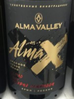 Alma Valley Alma X Каберне Совиньон - Саперави