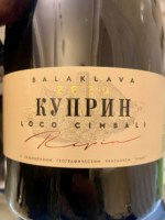 Zolotaya Balka (Золотая Балка) Balaklava Loco Cimbali Barrique Red