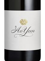 Ao Yun (敖云葡萄园) Shangri-La (敖云) | Vivino English