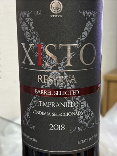 【格安10本セット】Xisto （ジスト）Reserva 2018 Bodegas Yuntero Xisto Gran Reserva Vendimia Seleccionada