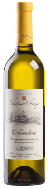 Chateau Chizay Совіньйон (Sauvignon)