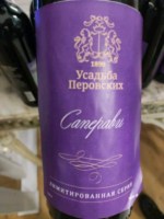 Усадьба Перовских (Manor Perovsky) Лимитированная Серия Саперави (Limited Edition Saperavi)