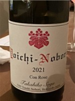 2023 Takahiko Yoichi Nobori Con Rose | Vivino US