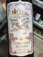 Sun Valley Чёрный Доктор