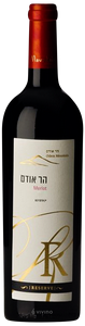 Odem Mountain (יקב הר אודם) Hard Odem Merlot Reserve (קשה אודם קשה אוד ה מרלו) N.V.