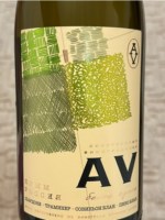 Alma Valley AV Шардоне - Траминер - Совиньон Блан - Пино Блан (Chardonnay - Traminer - Sauvignon Blanc - Pinot Blanc)