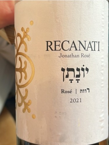 Recanati Jonathan Ros Vivino English