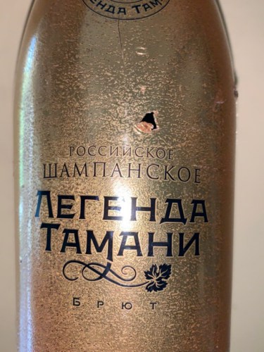 Легенда Тамани Российское Шампанское Брют (Russian Champagne Brut ...