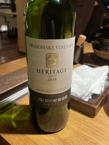 Iwanohara Vineyard Heritage | Vivino English