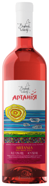 Beykush Winery Артанія Рожеве (Artania Rosé)