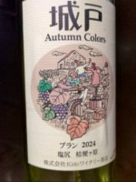 【最新ヴィンテージ】kido winery オータムカラーズ　4本セット Kido Autumn Colors ブラン(Blanc) | Vivino 日本語