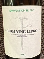 Domaine Lipko Sauvignon Blanc