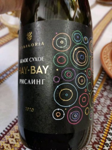 Fanagoria (Фанагория) Hay Bay Белое Сухое Рислинг (White Dry Riesling ...