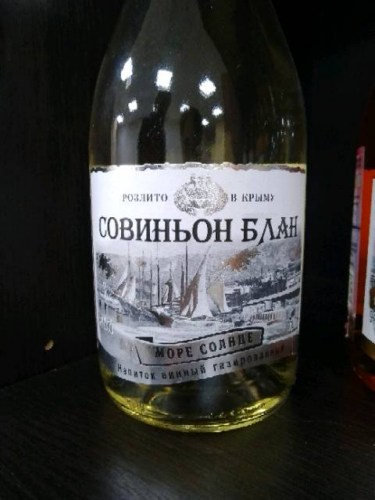 Море Солнце (Sea Sun) Совиньон Блан (Sauvignon Blanc | Vivino US
