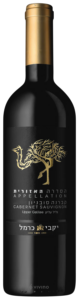 Carmel (יקבי כרמל) Appellation Cabernet Sauvignon N.V.