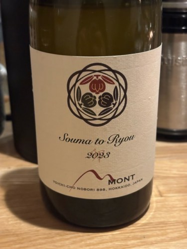 Domaine Mont Souma to Ryou | Vivino 日本語