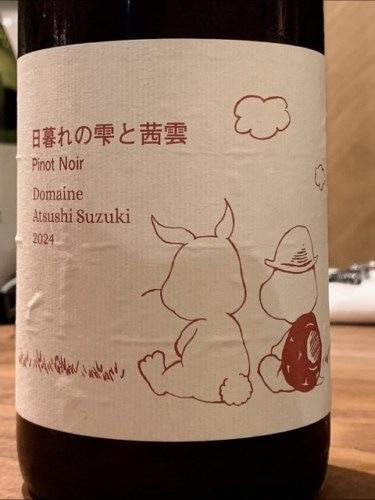 Atsushi Suzuki Pinot Noir | Vivino English